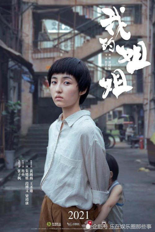 高中毕业证英文公证书